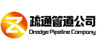 滑县疏通管道公司